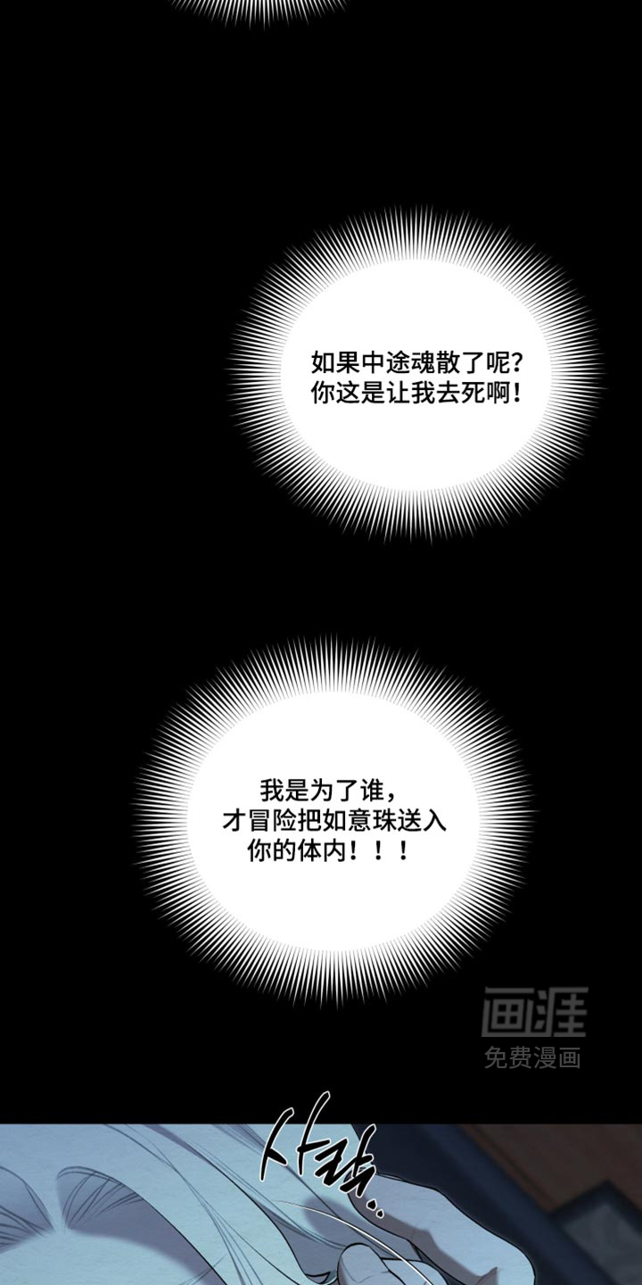第98话24