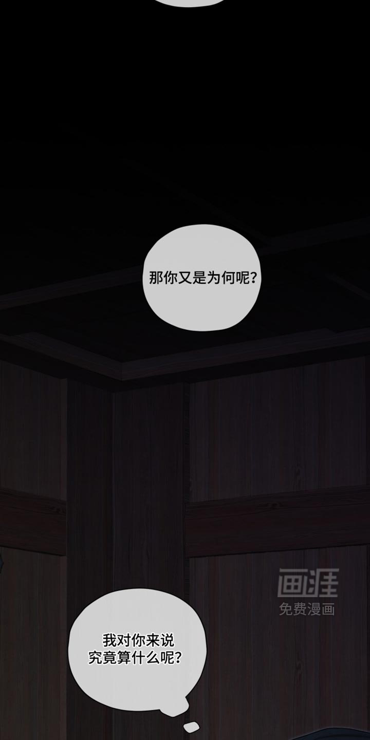 第98话26