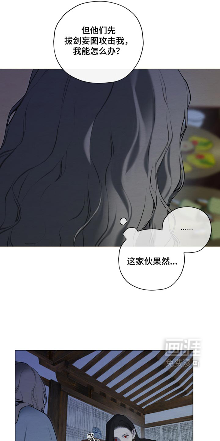 第98话3