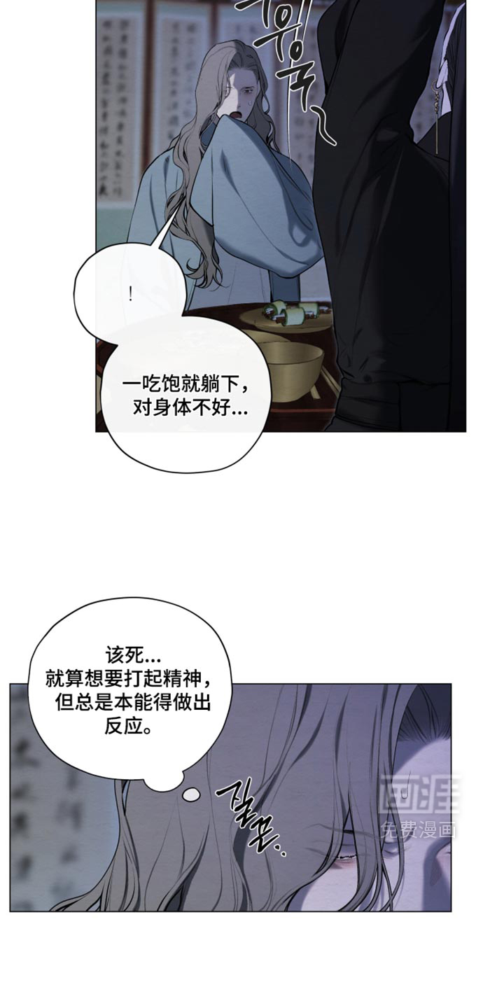 第98话5