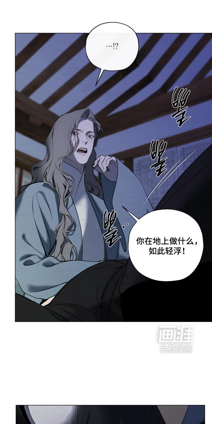 第98话8
