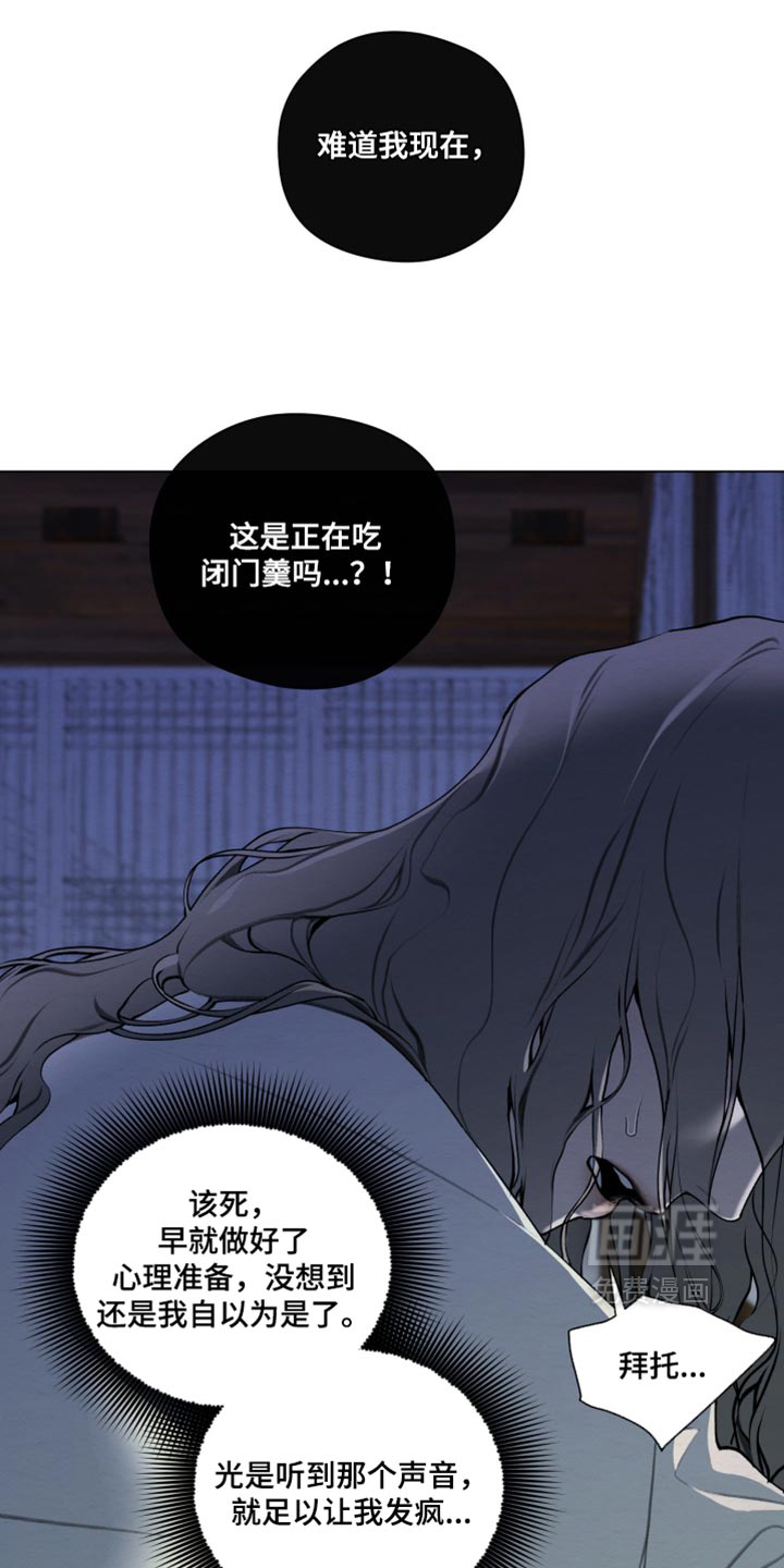 第97话10