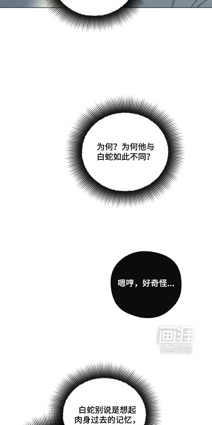 第97话11
