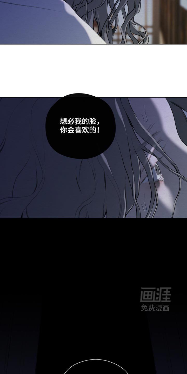 第97话17