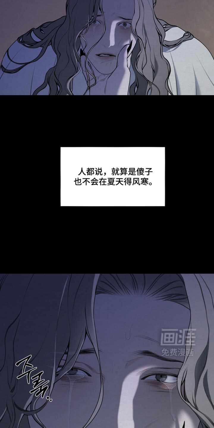 第97话20