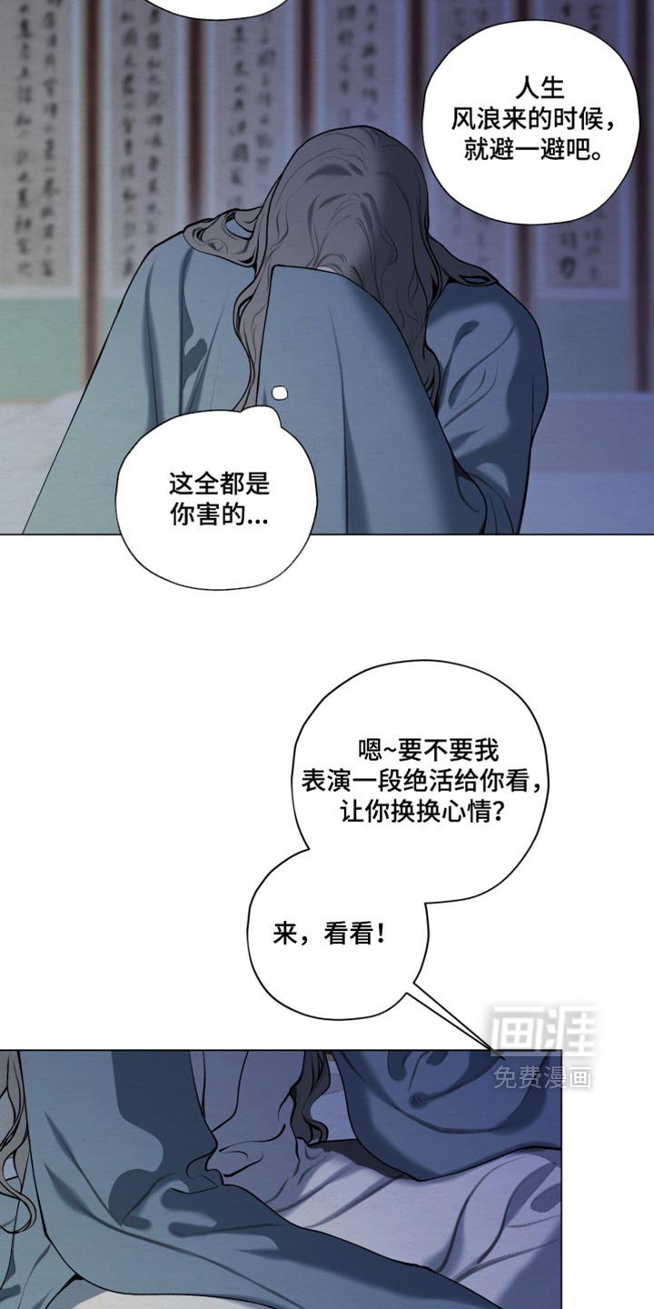 第97话26