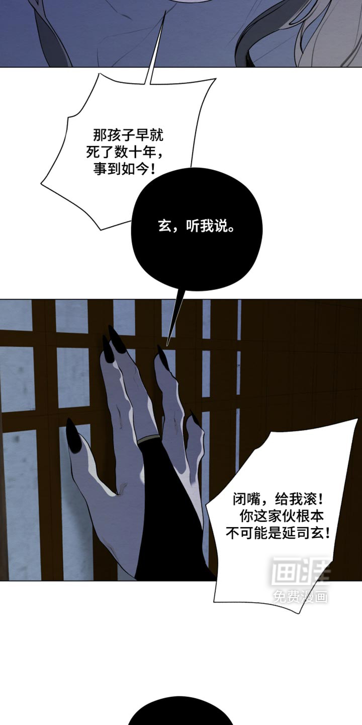 第97话3
