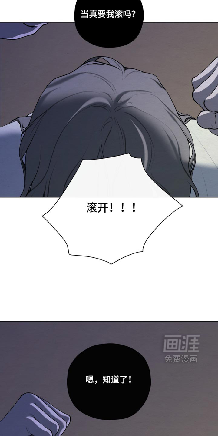 第97话4