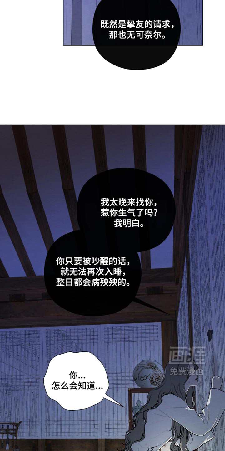 第97话6