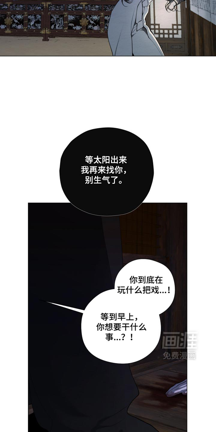 第97话7