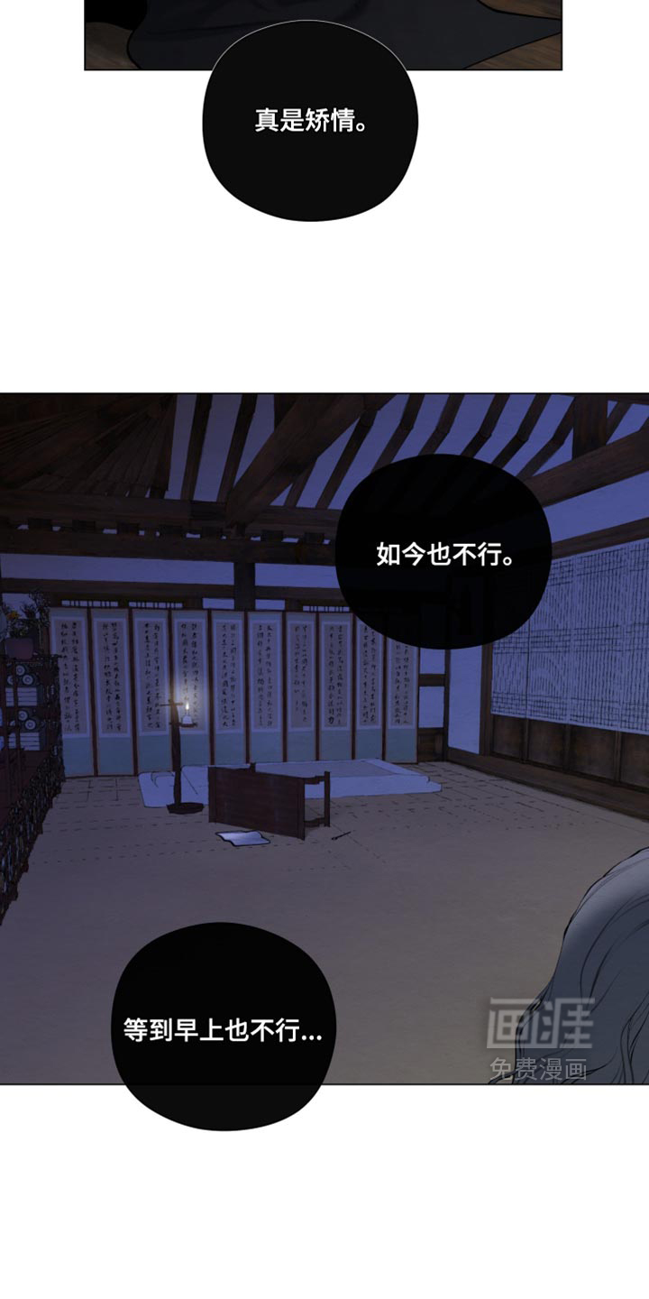 第97话8
