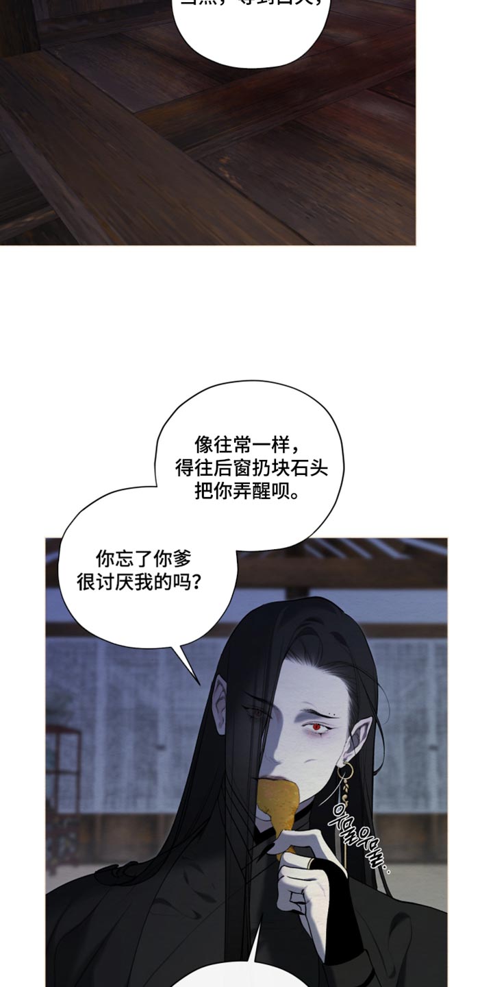 第103话1