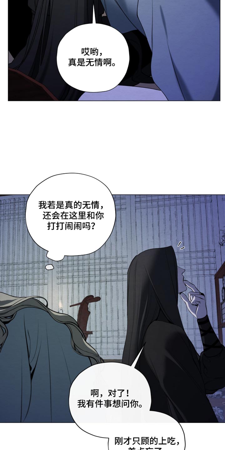 第103话11