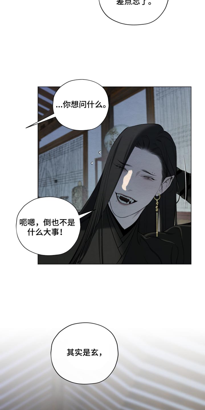 第103话12