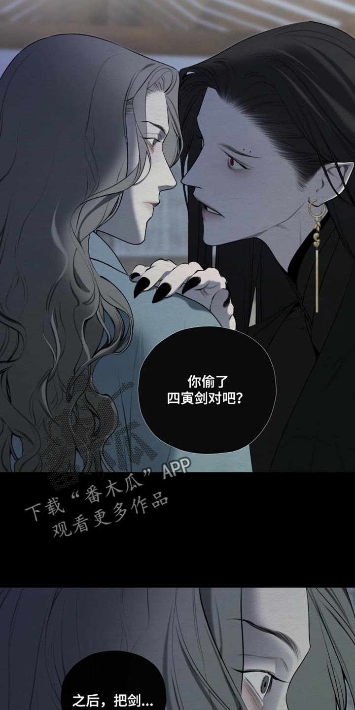 第103话13