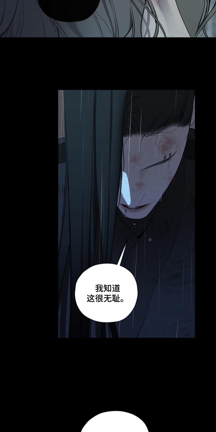 第103话14