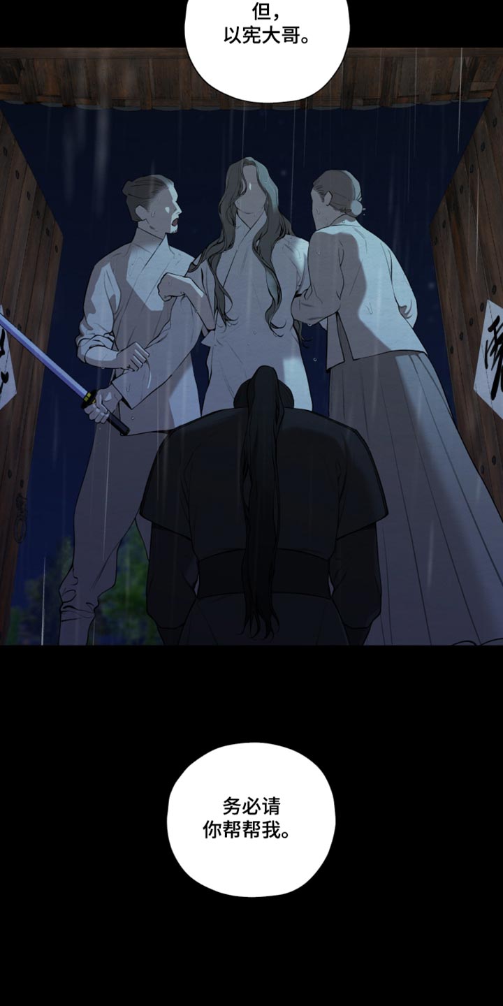 第103话15