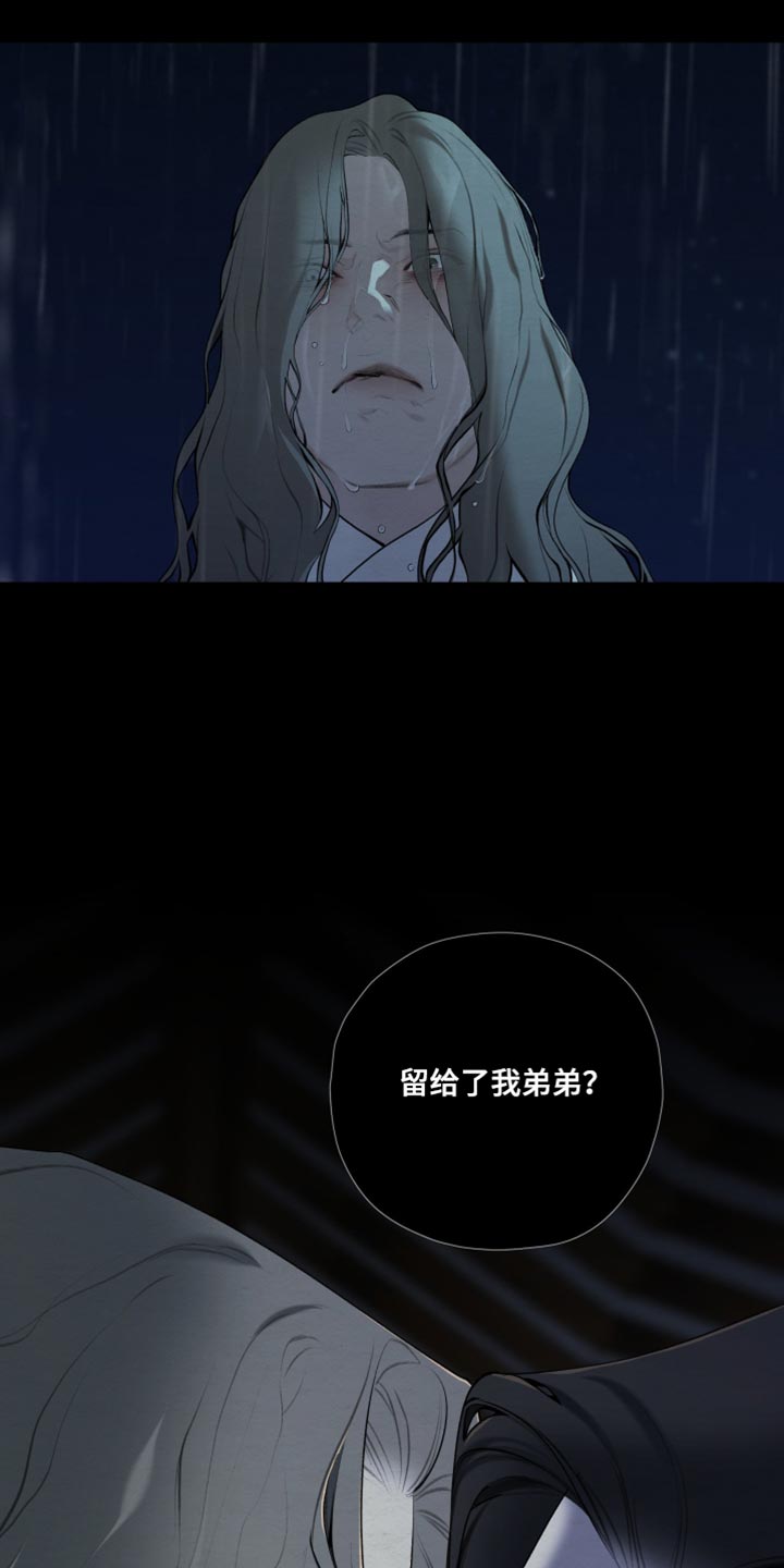 第103话16