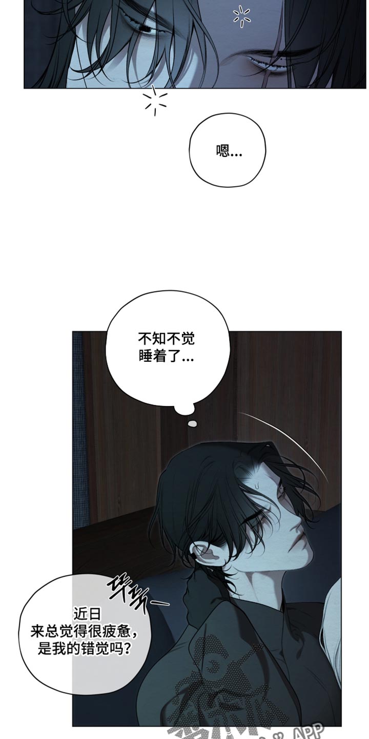 第103话21