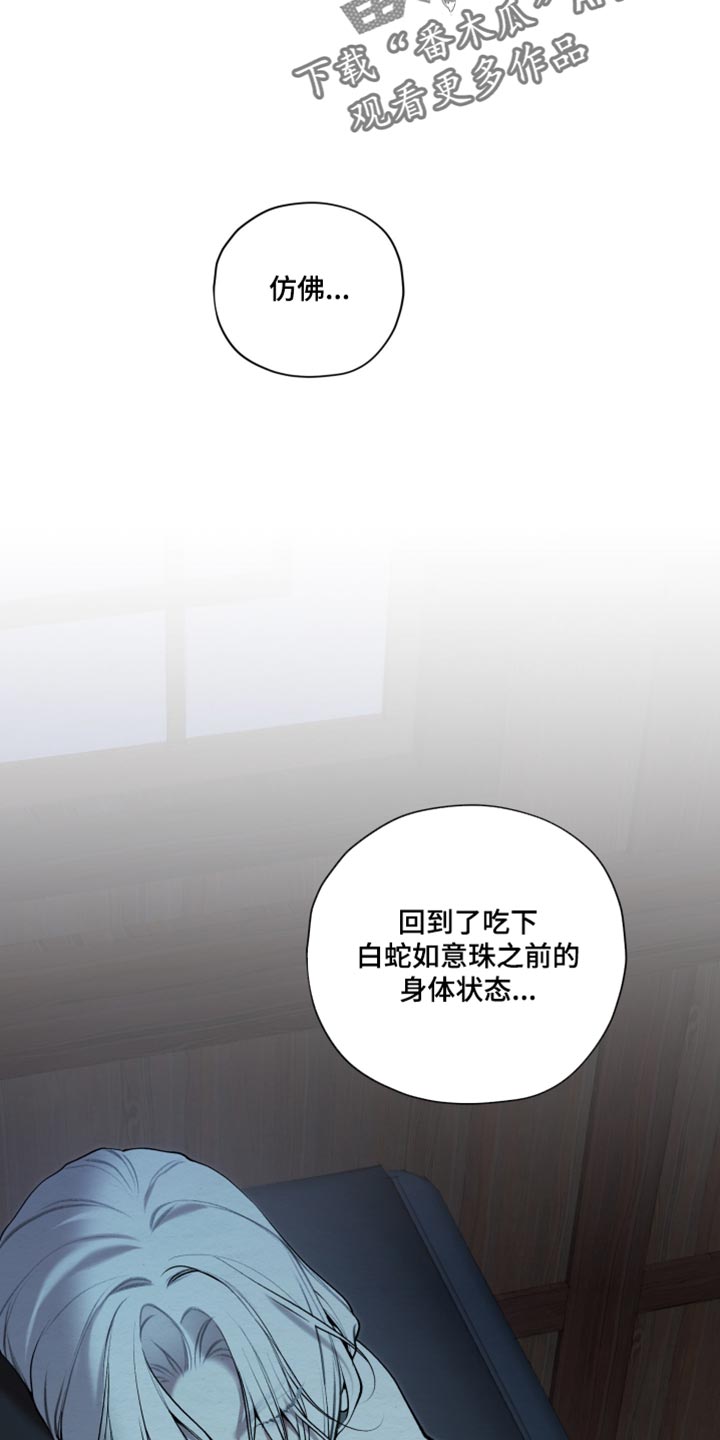 第103话22