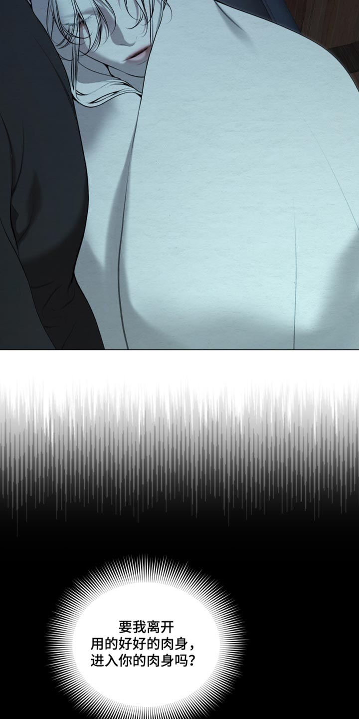 第103话23