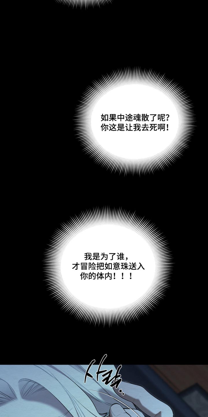 第103话24