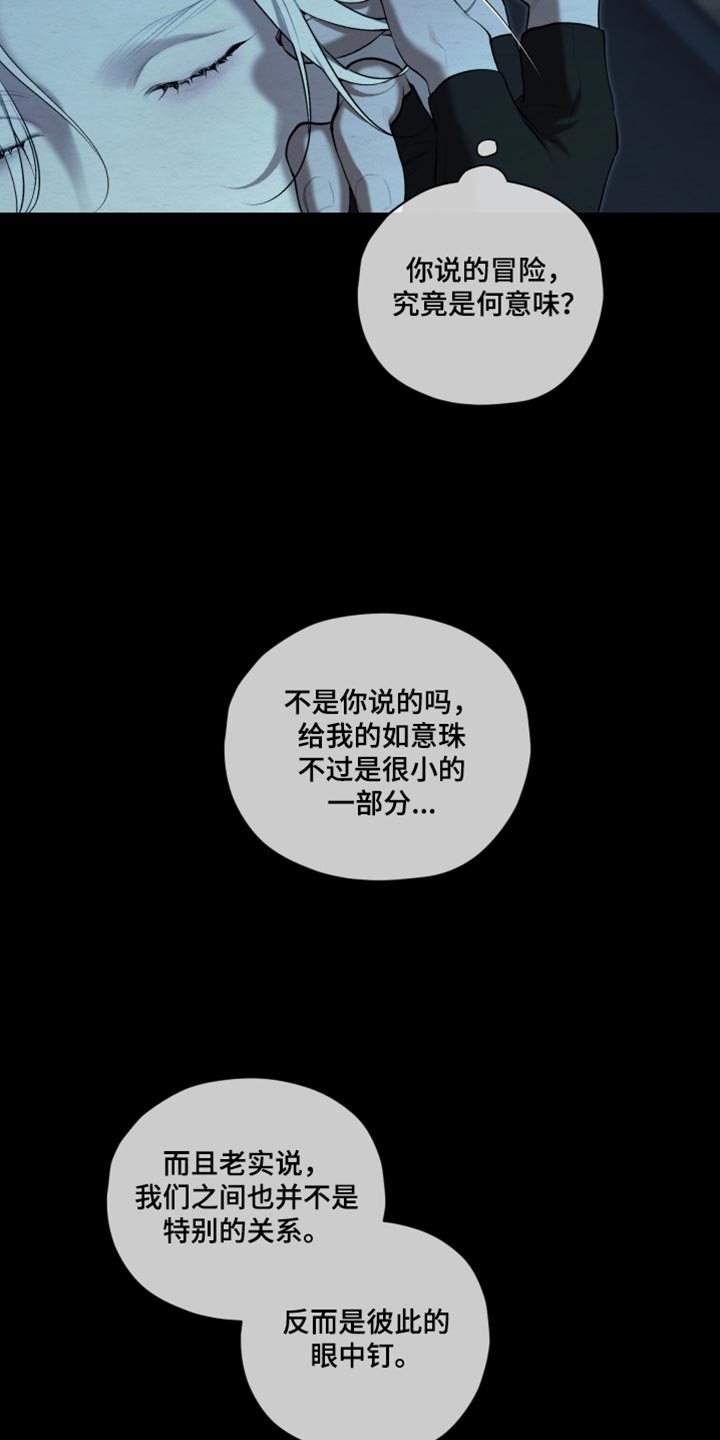 第103话25
