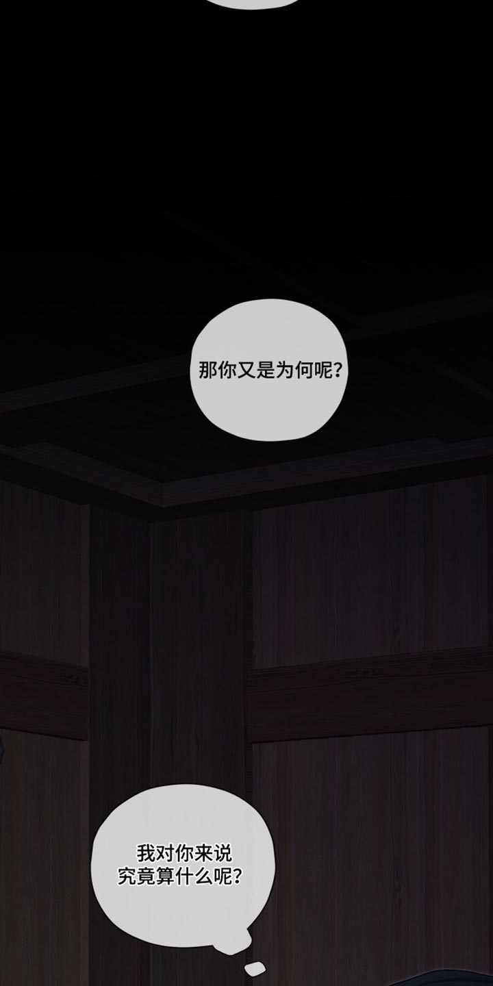 第103话26