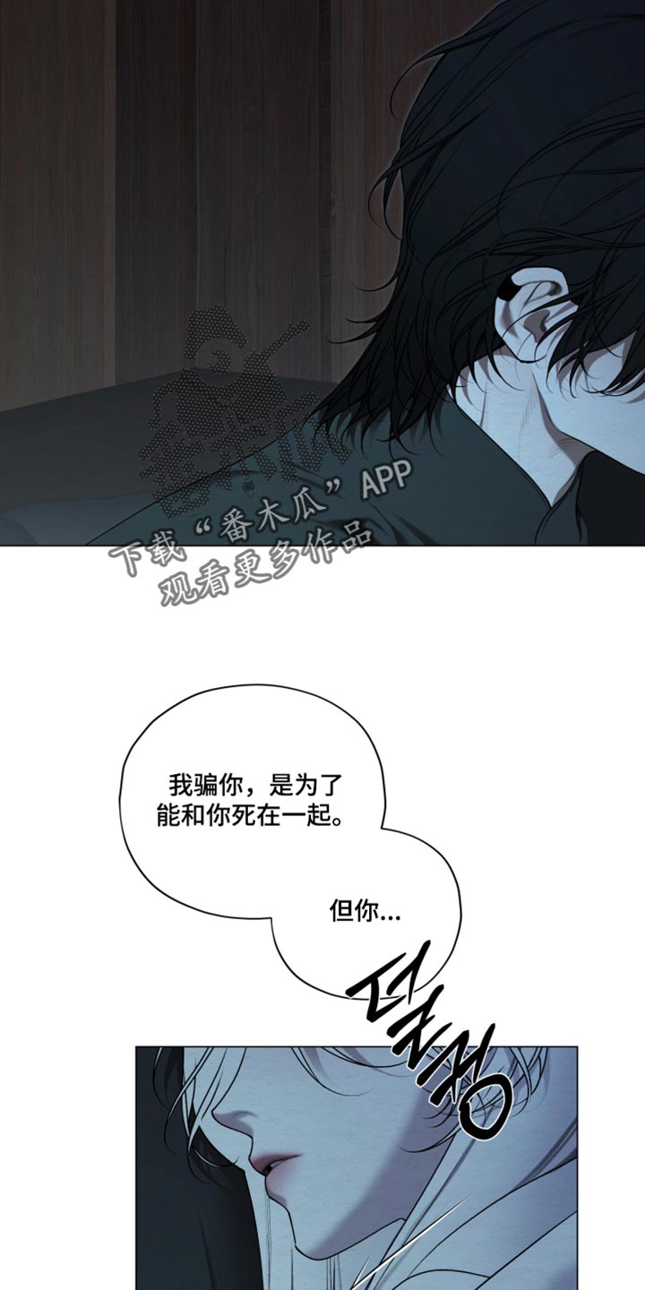 第103话27
