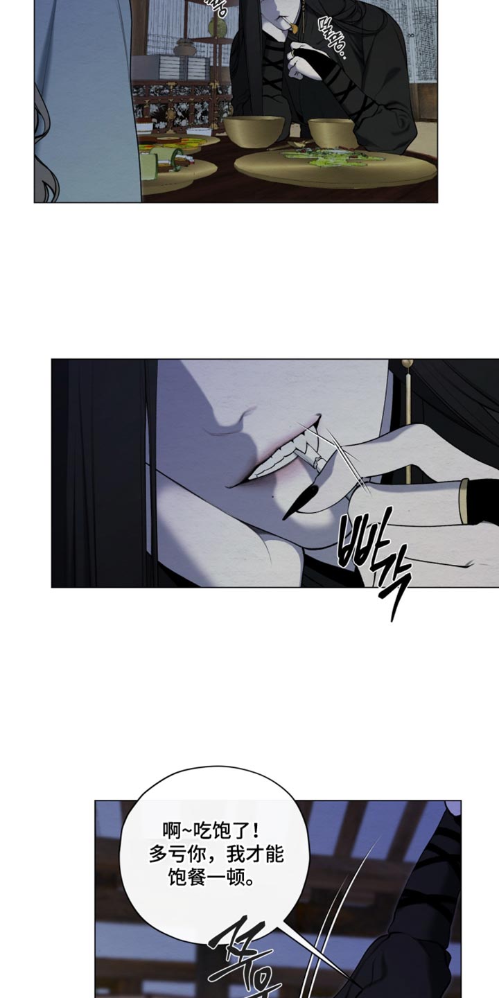 第103话4