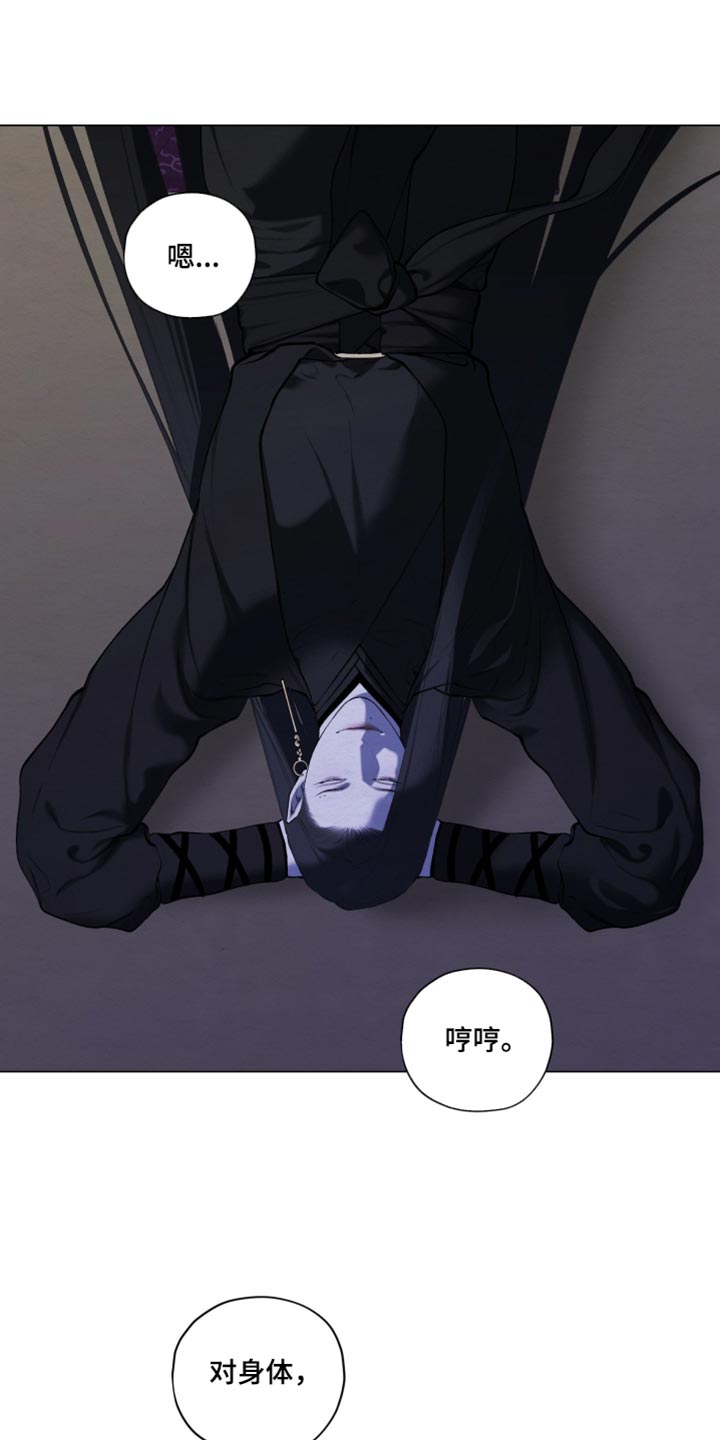 第103话6