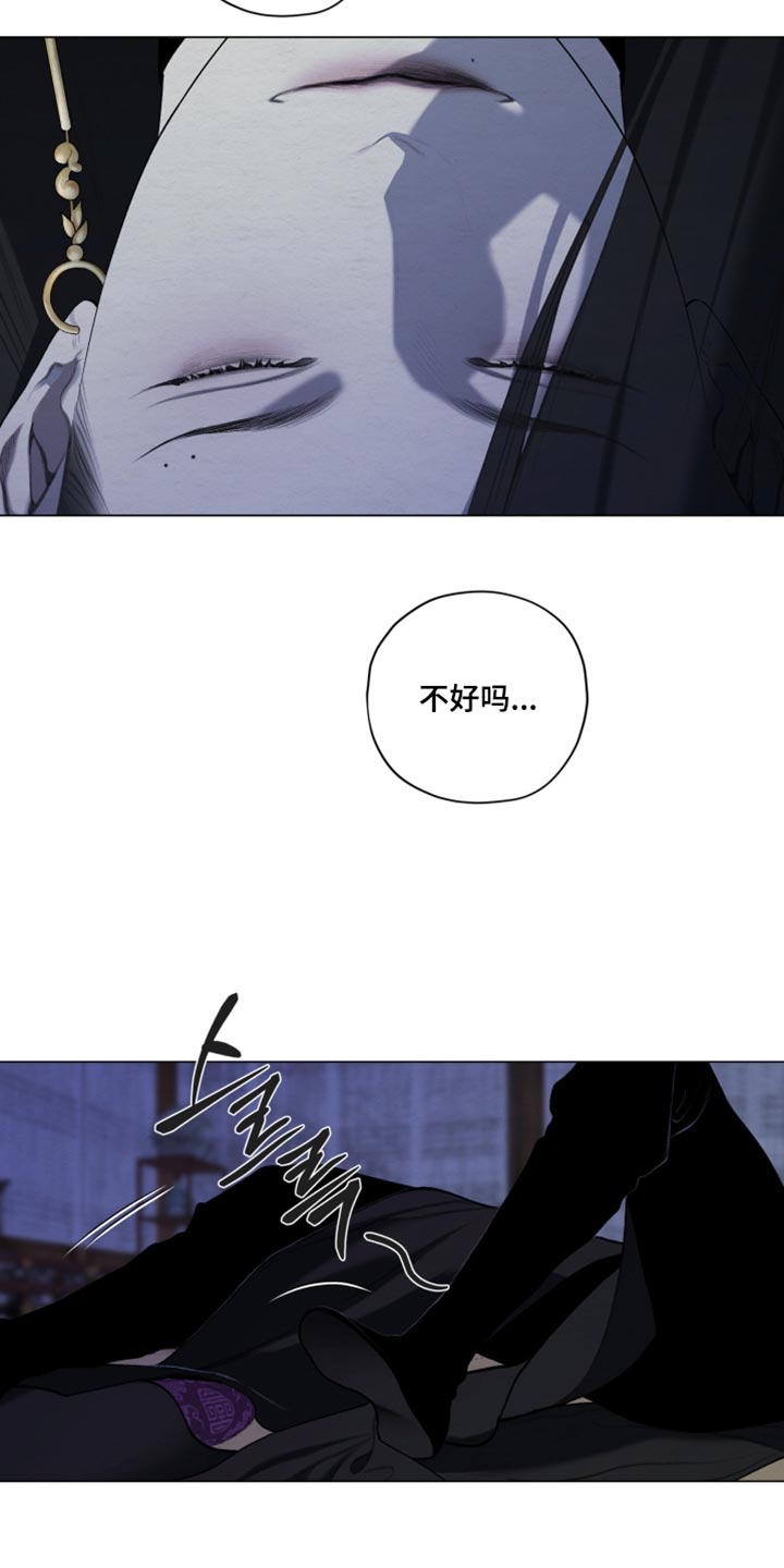 第103话7