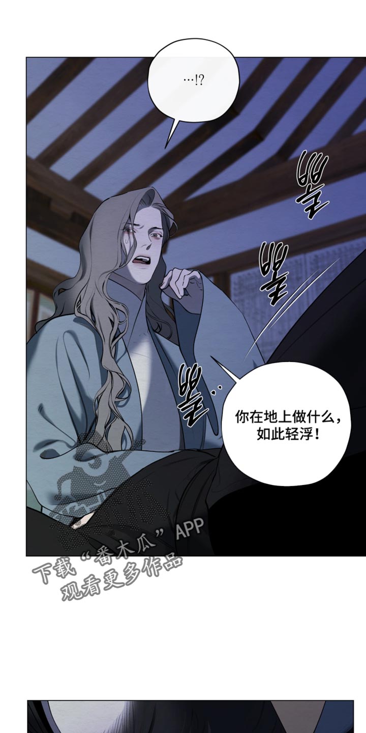 第103话8