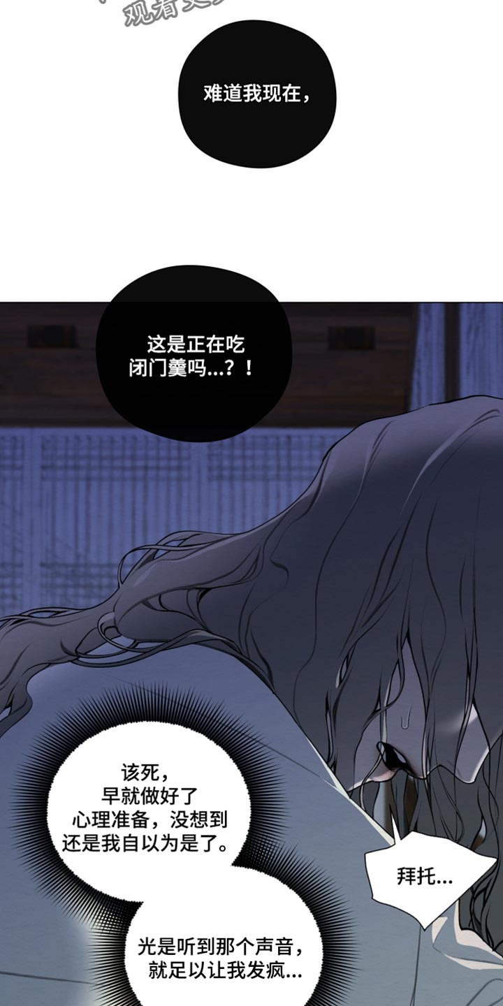 第102话10