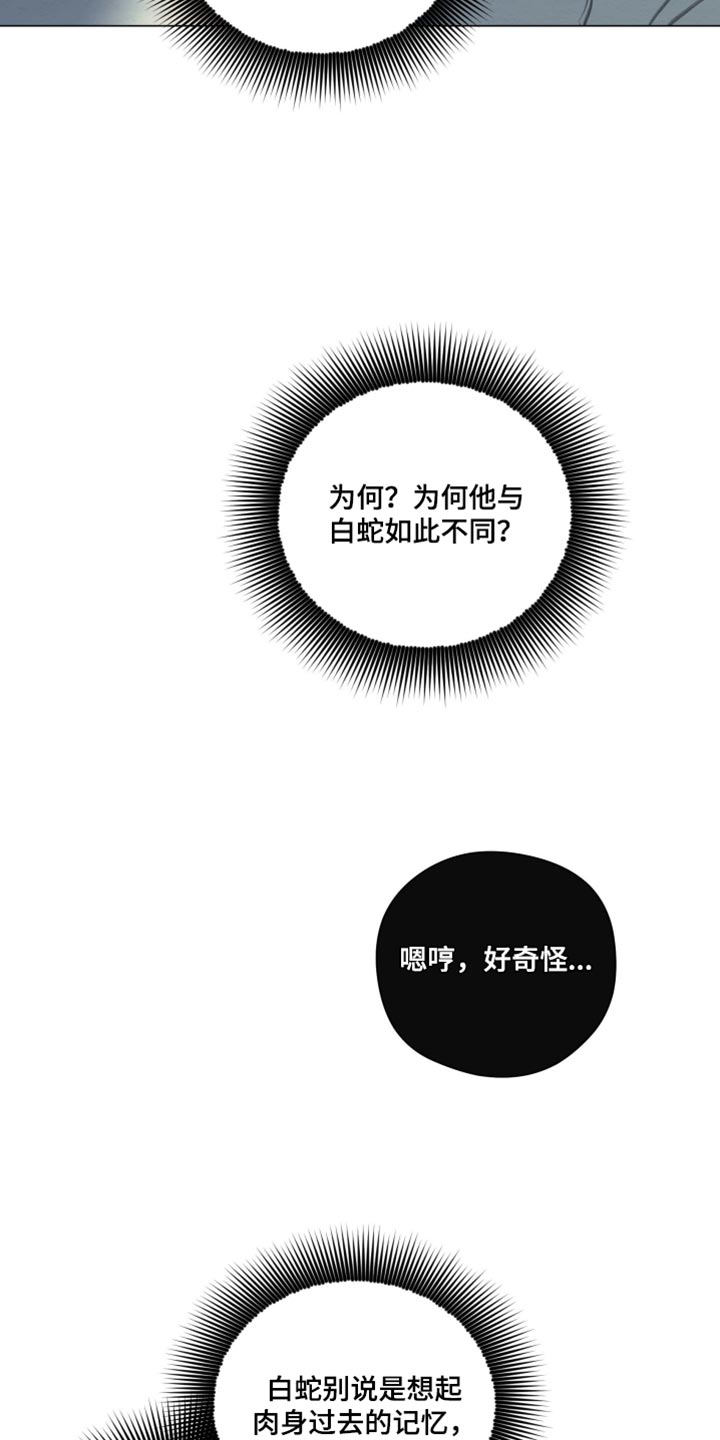 第102话11