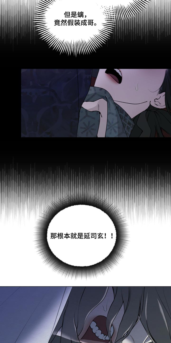 第102话13