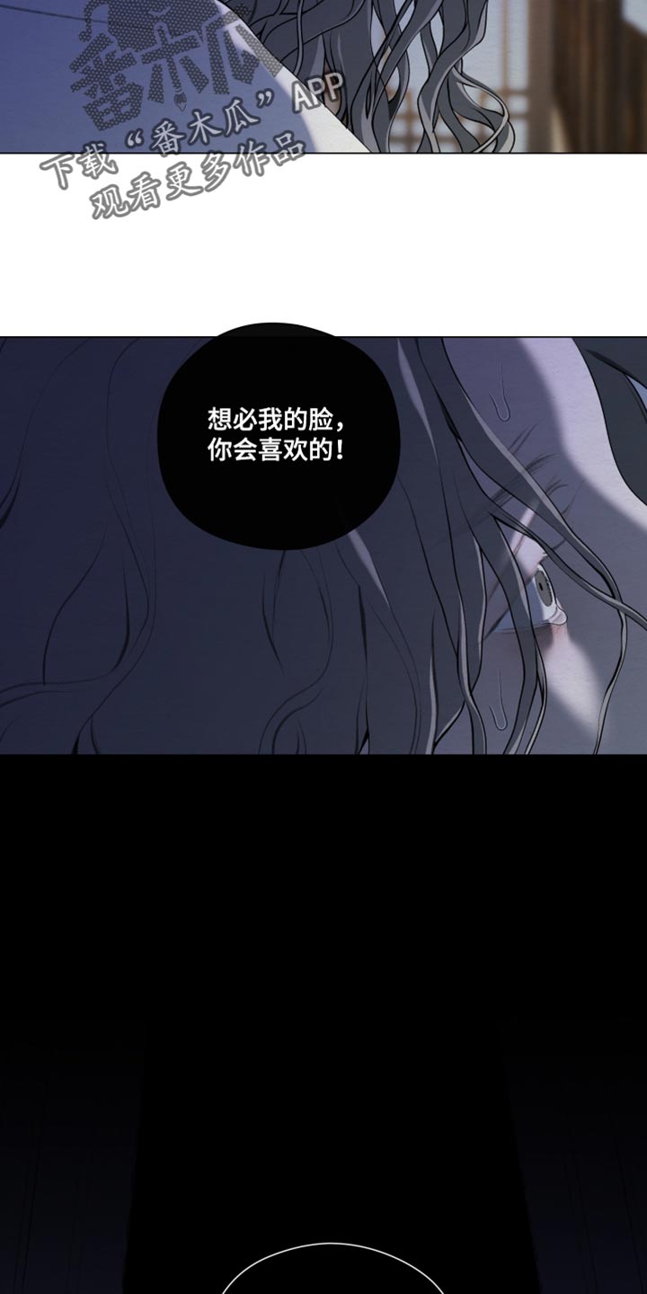 第102话17