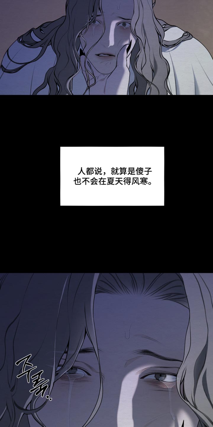第102话20