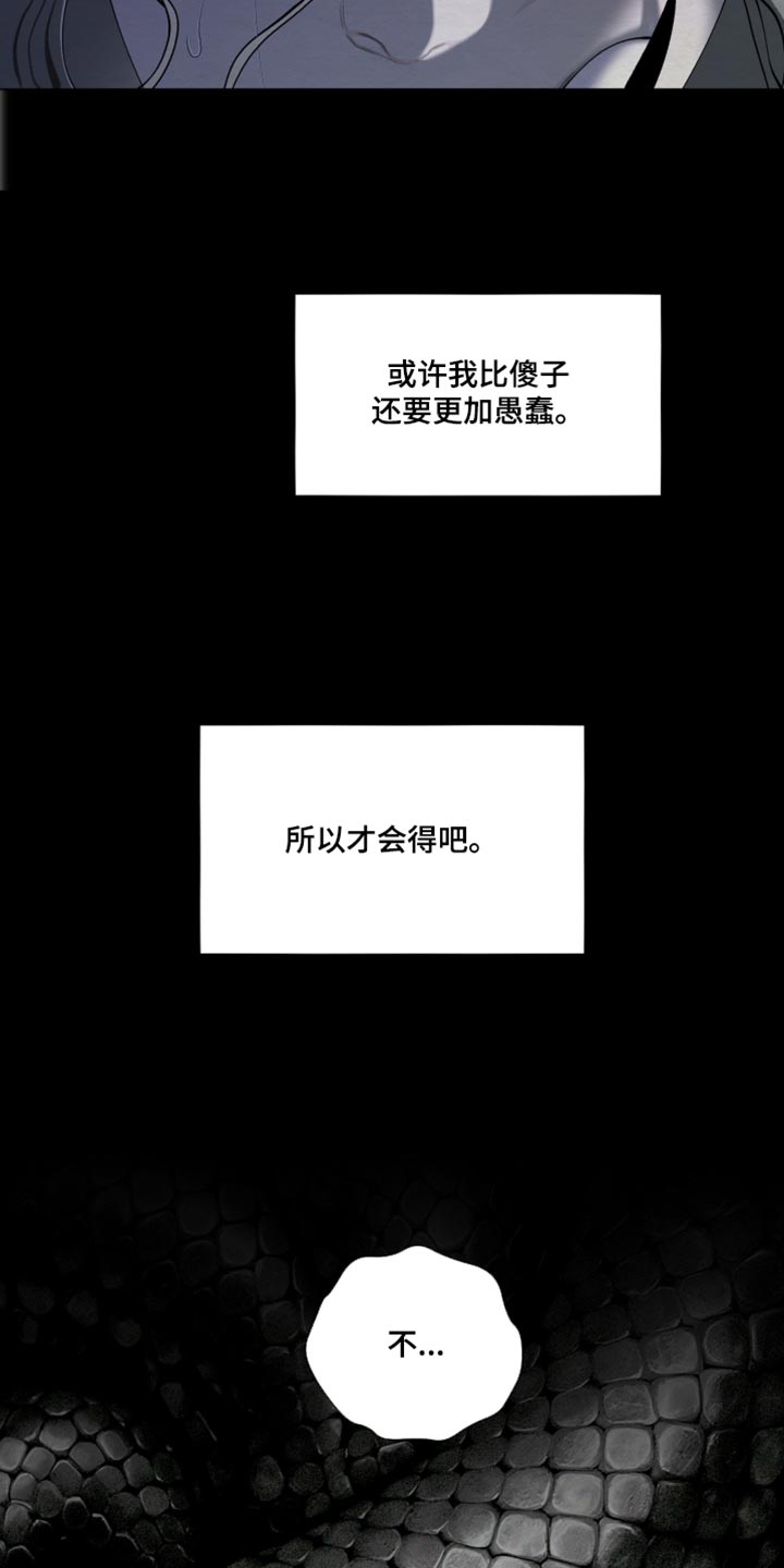 第102话21