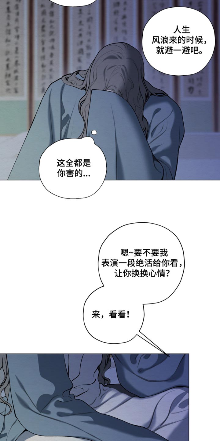 第102话26