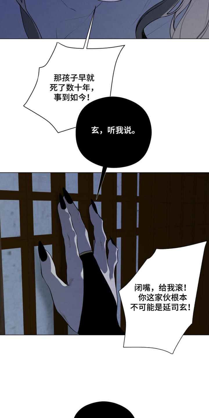 第102话3