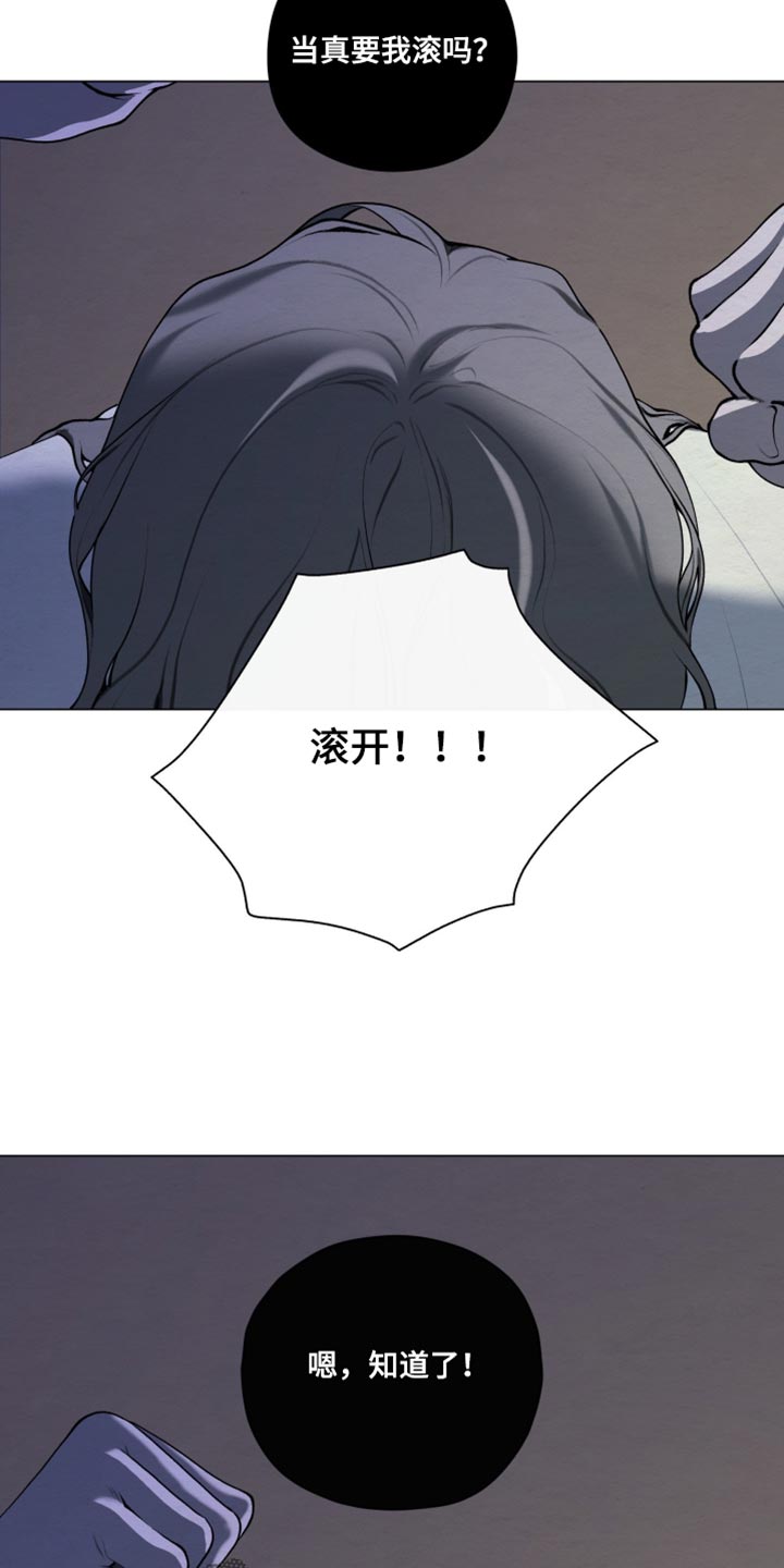 第102话4