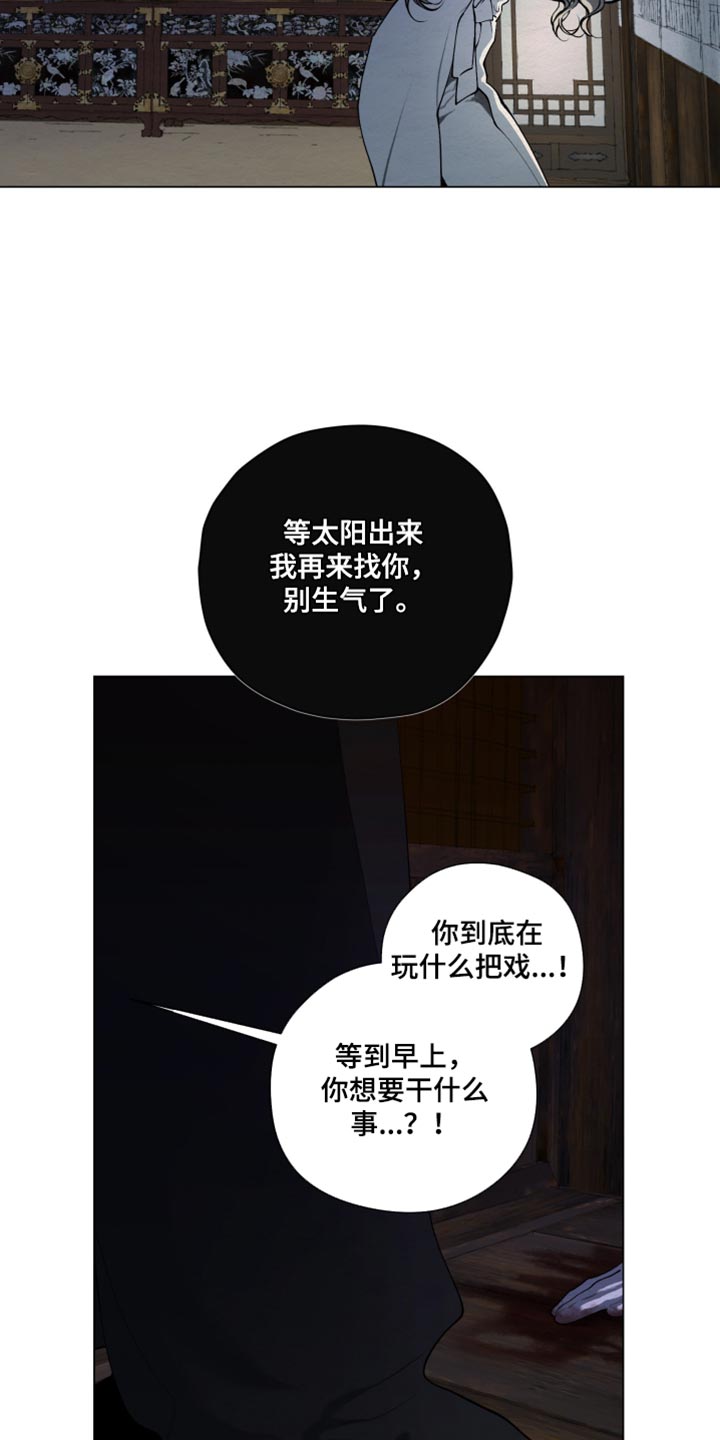 第102话7