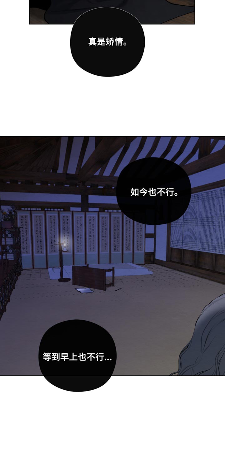 第102话8