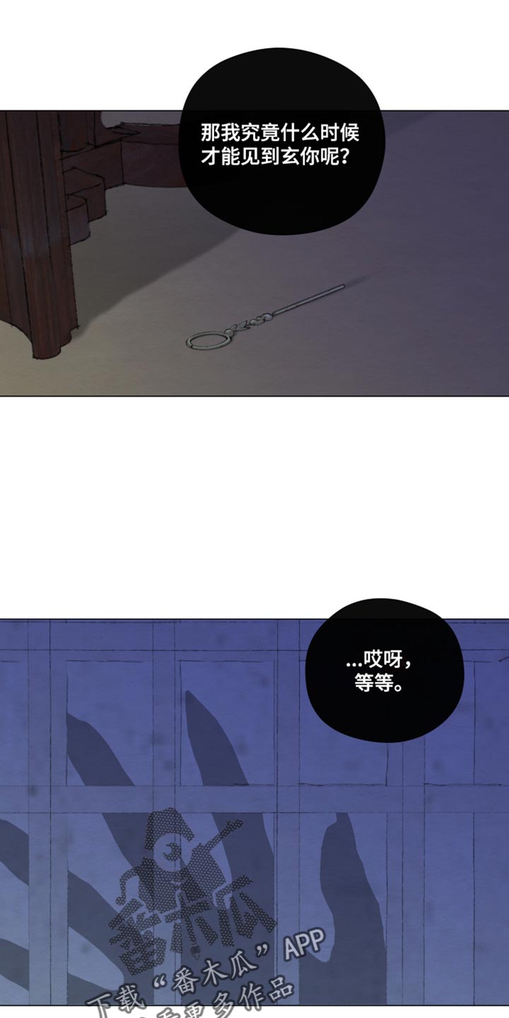 第102话9