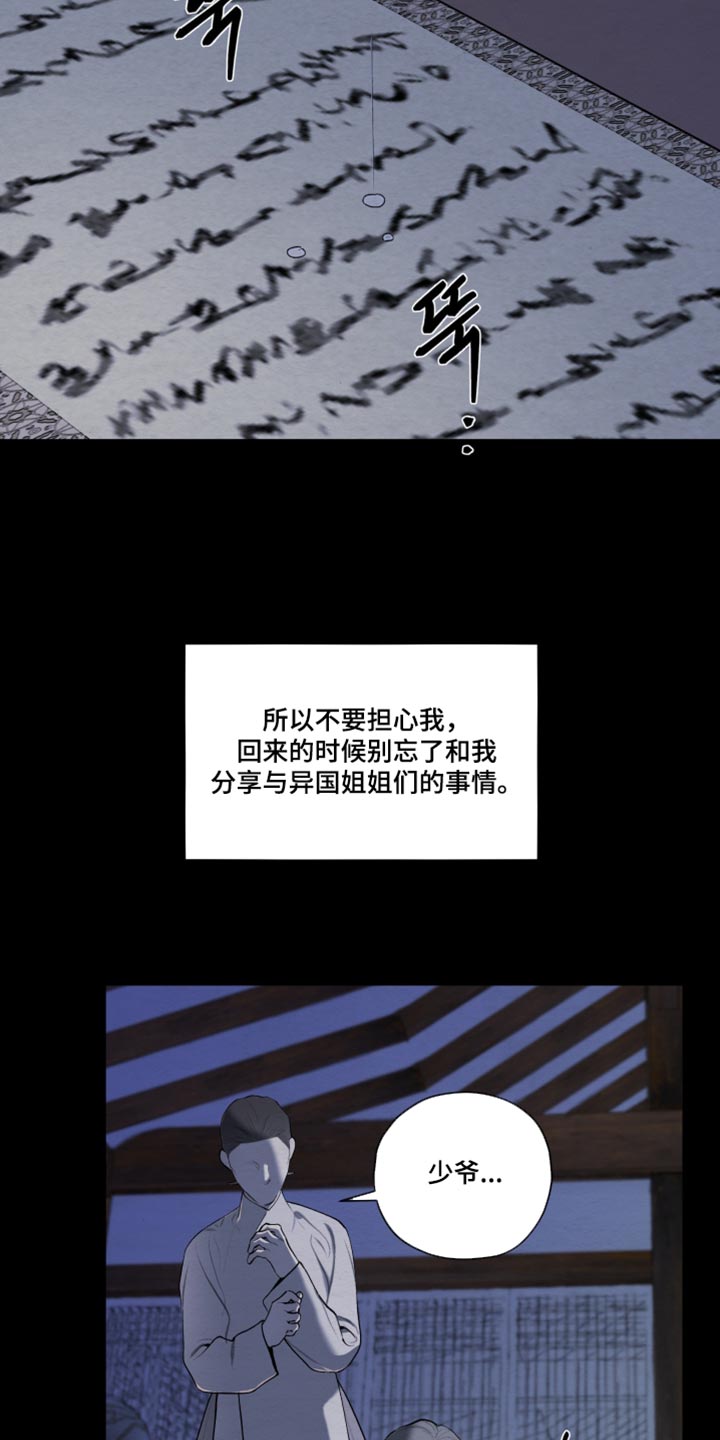 第101话12