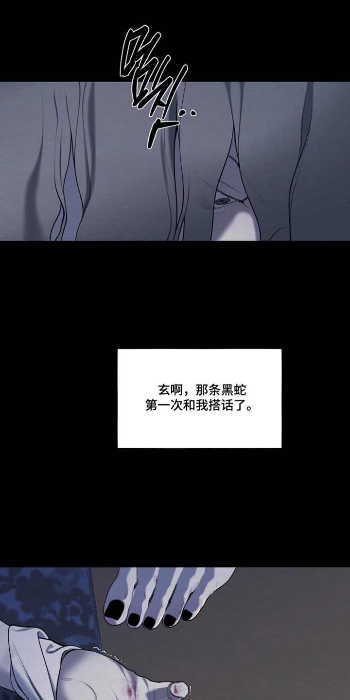 第101话15