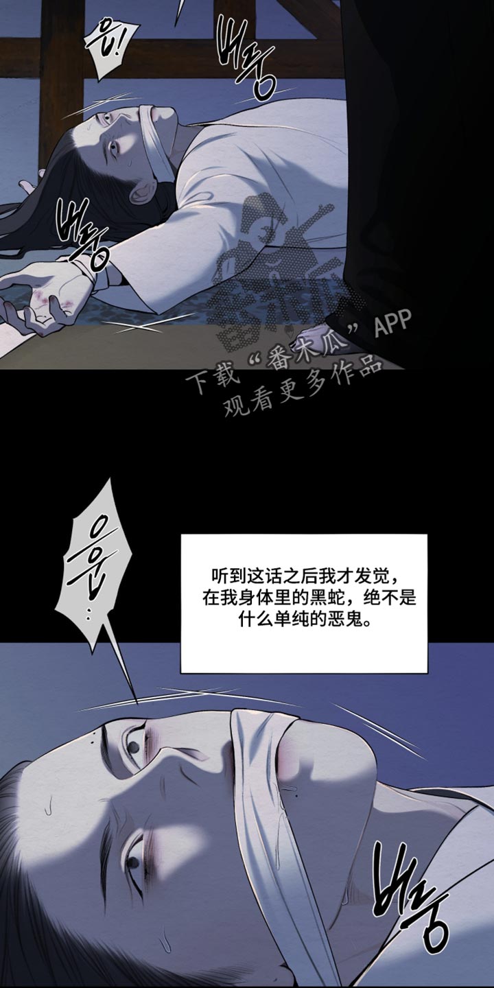 第101话17