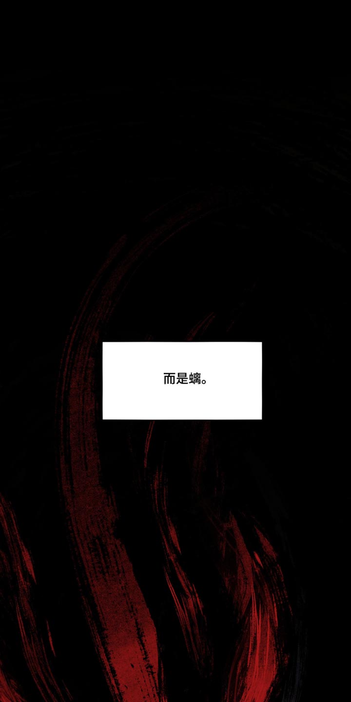 第101话18