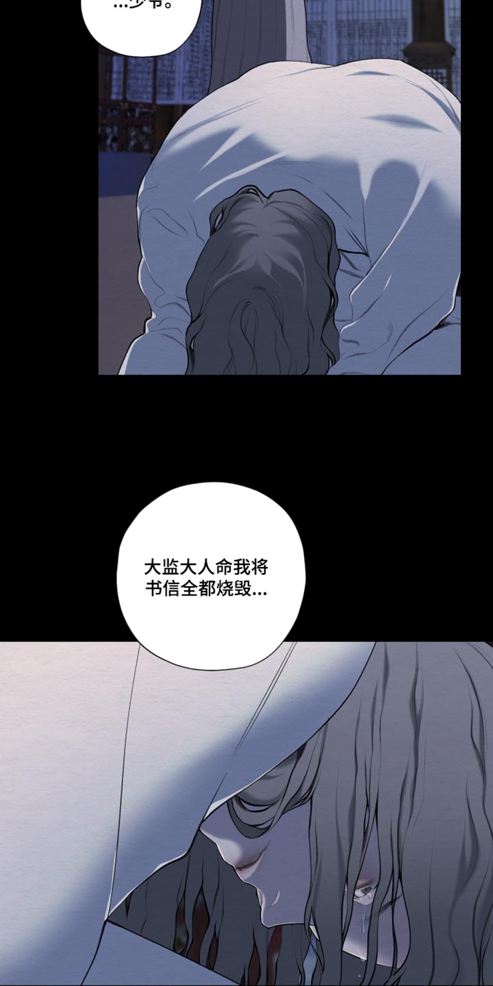 第101话2